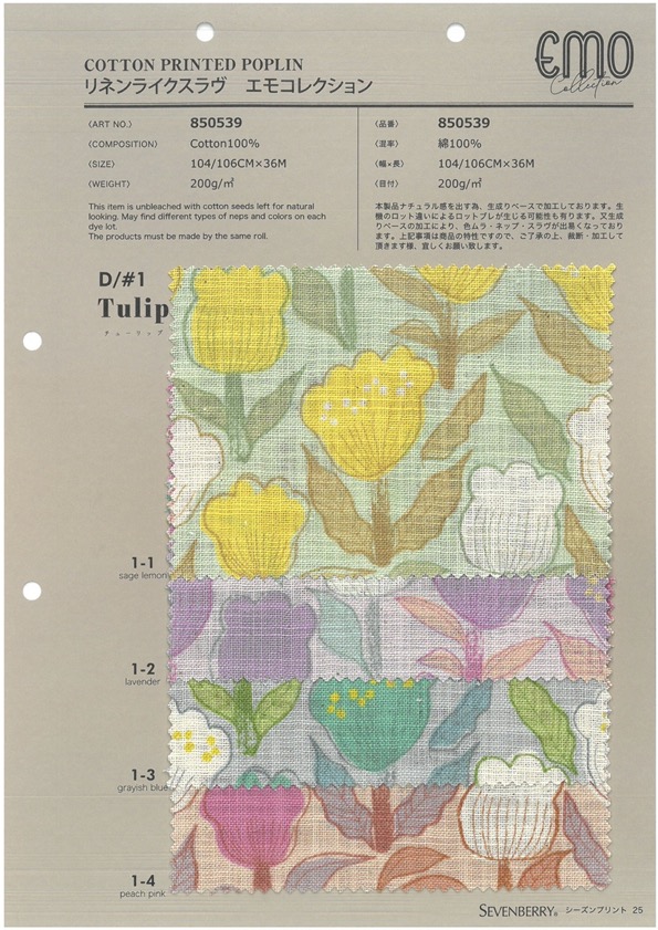 850539 SEVENBERRY® Linen Like Love Emo Kollektion Tulpe[Textilgewebe] VANCET