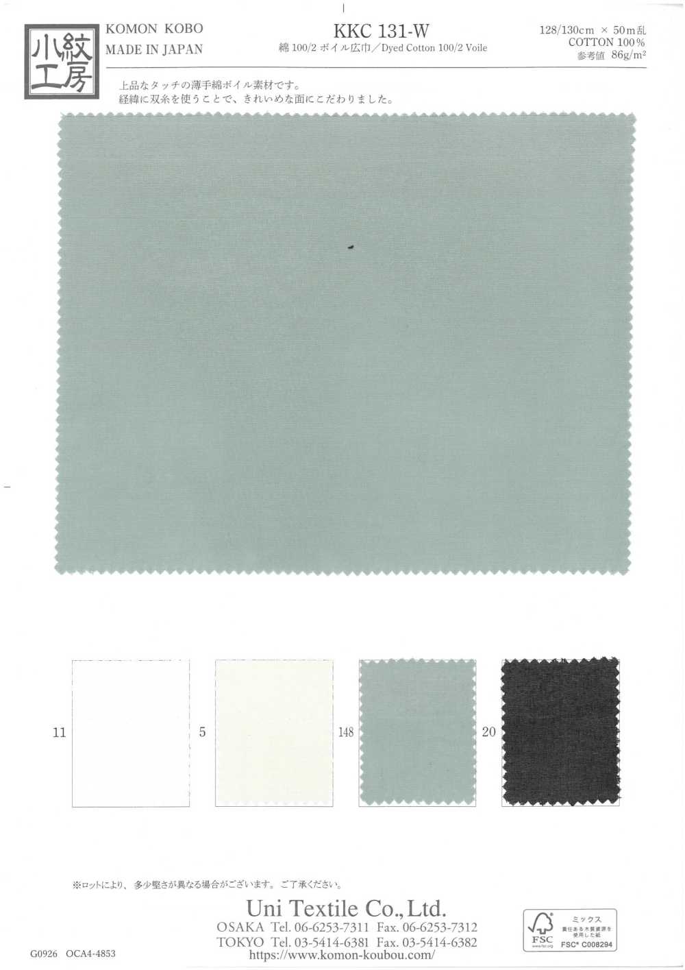 KKC131-W 100/2 Baumwoll-Voile, Breite Breite[Textilgewebe] Uni Textile(Komon Studio)