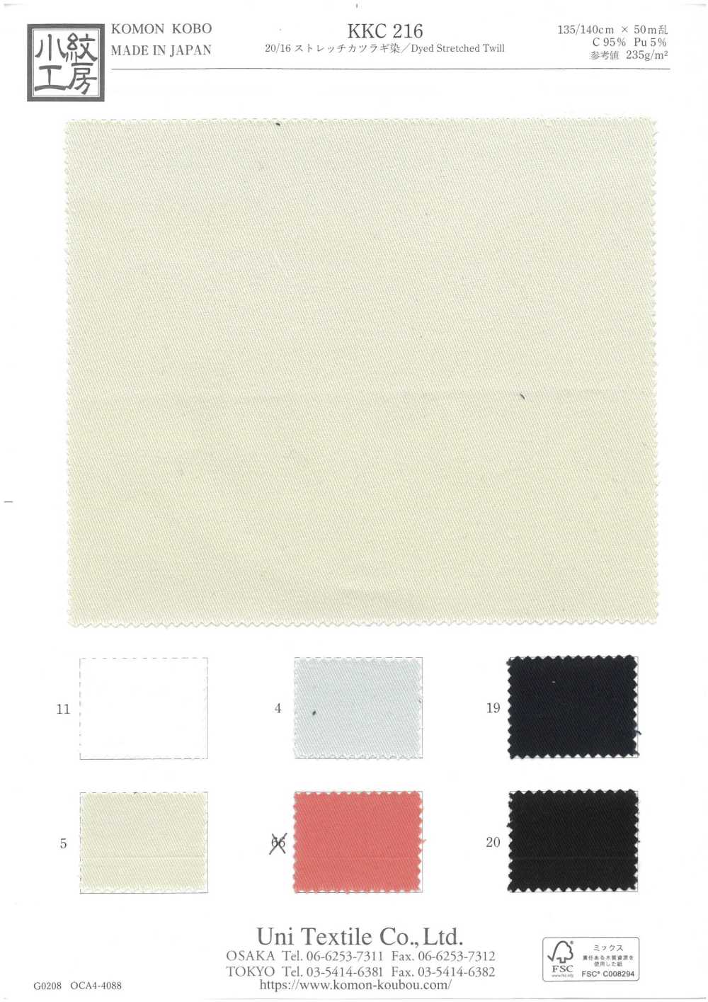 KKC216 20/16 Stretch Drill Gefärbt[Textilgewebe] Uni Textile(Komon Studio)
