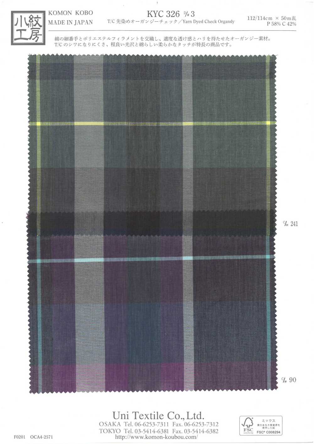 KYC326-D3 T/C Garngefärbtes Organza-Karo[Textilgewebe] Uni Textile(Komon Studio)