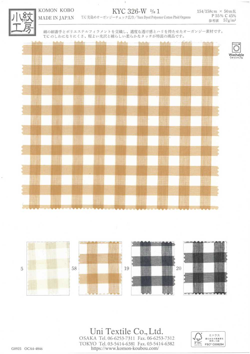 KYC326-W-D1 T/C Garngefärbtes Organza-Karomuster, Breite Breite[Textilgewebe] Uni Textile(Komon Studio)