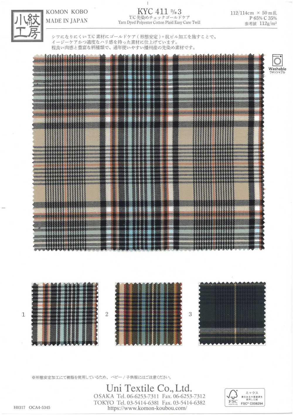 KYC411-D3 T/C Garngefärbtes Karo Gold Pflege[Textilgewebe] Uni Textile(Komon Studio)