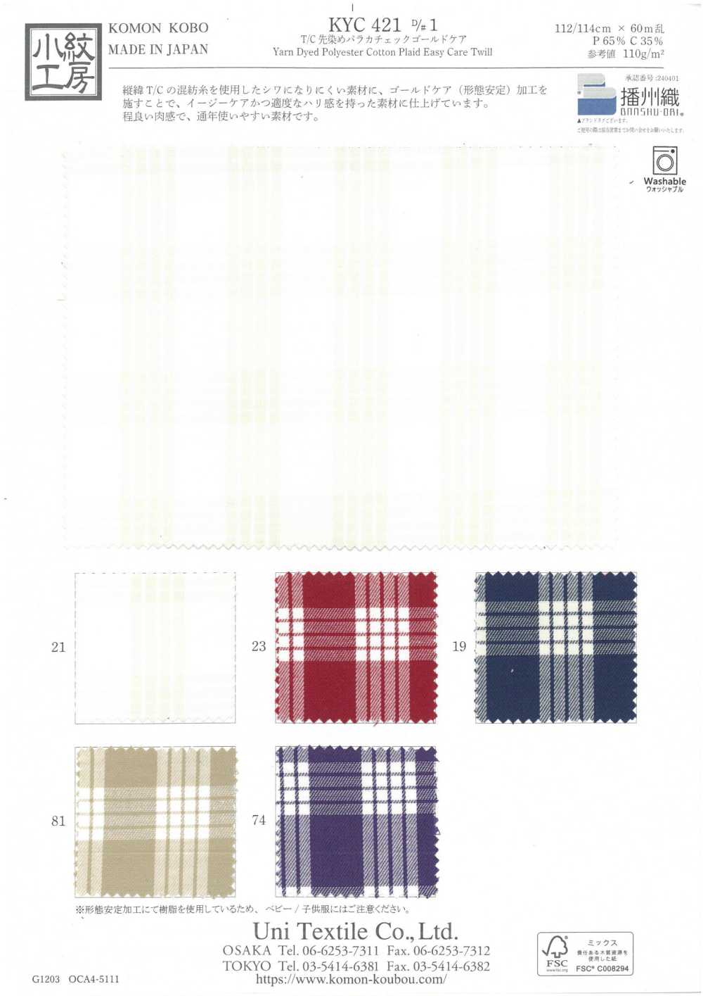KYC421-D1 T/C Garngefärbtes Paraca Check Gold Care[Textilgewebe] Uni Textile(Komon Studio)