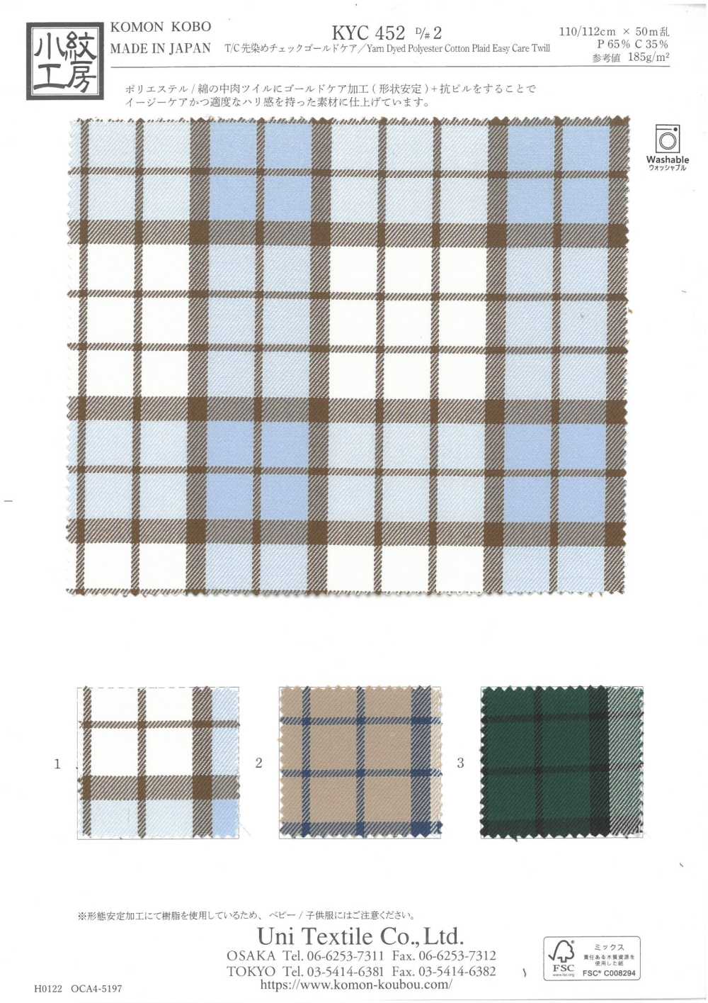 KYC452-D2 T/C Garngefärbtes Karo Gold Pflege[Textilgewebe] Uni Textile(Komon Studio)