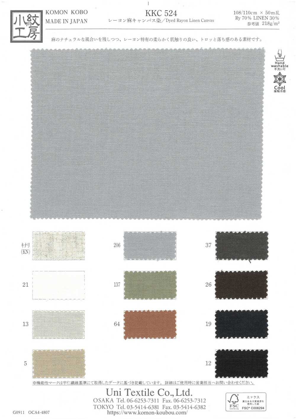 KKC524 Färben Von Viskose-Leinen-Canvas[Textilgewebe] Uni Textile(Komon Studio)