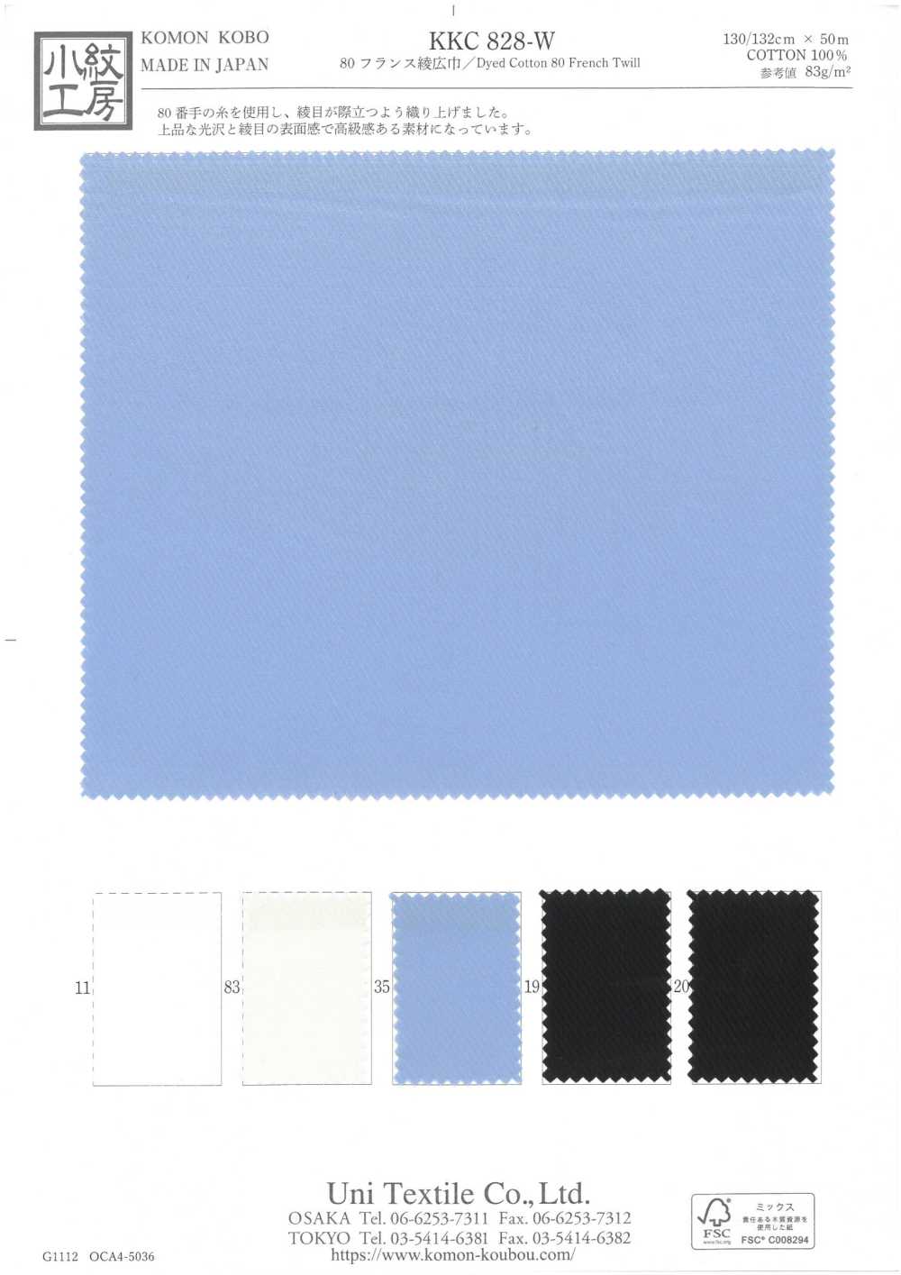 KKC828-W 80 Fancy Twill Breite Breite[Textilgewebe] Uni Textile(Komon Studio)