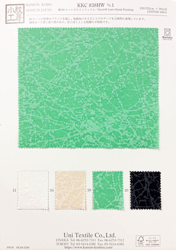 KKC838HW-D1 Baumwolle 80 Lawn Weiß Ripple[Textilgewebe] Uni Textile(Komon Studio)