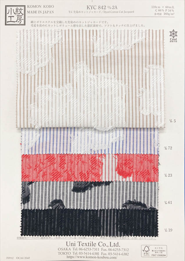 KYC842-D2A T/C Garngefärbter Schnitt-Jacquard[Textilgewebe] Uni Textile(Komon Studio)