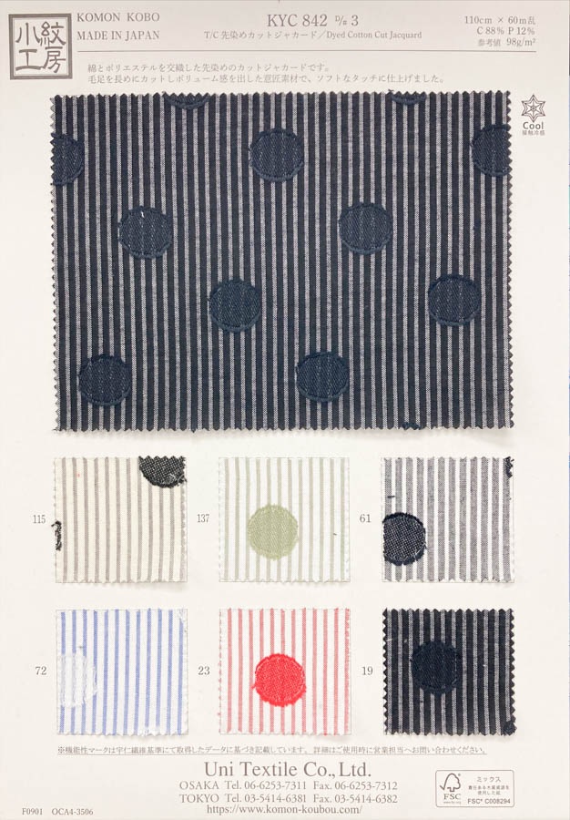 KYC842-D3 T/C Garngefärbter Schnitt-Jacquard[Textilgewebe] Uni Textile(Komon Studio)