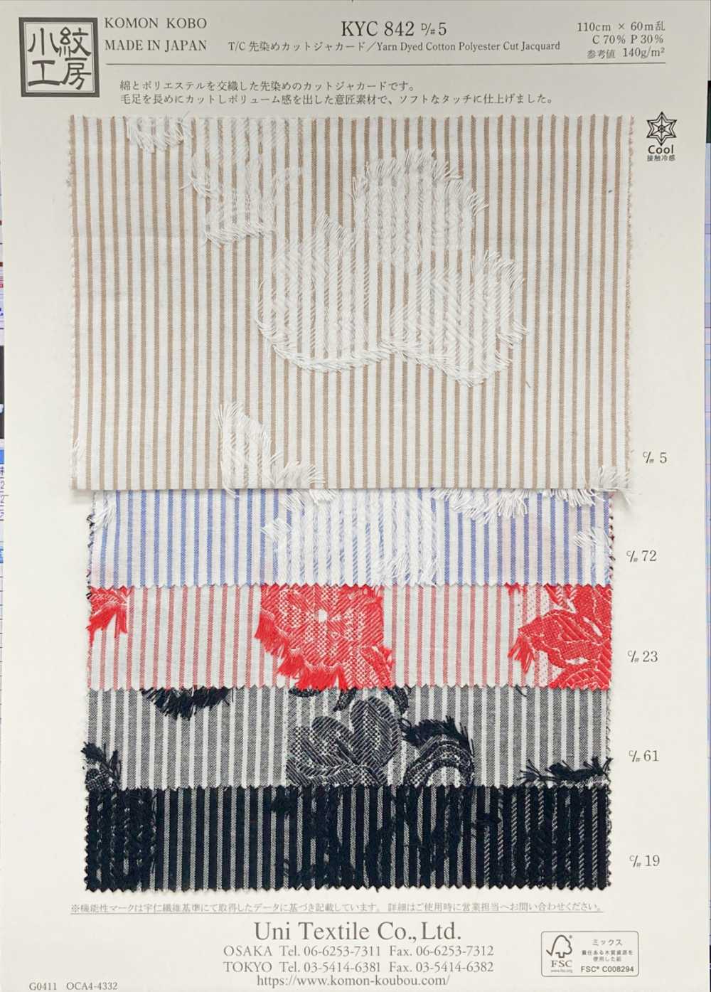 KYC842-D5 T/C Garngefärbter Schnitt-Jacquard[Textilgewebe] Uni Textile(Komon Studio)