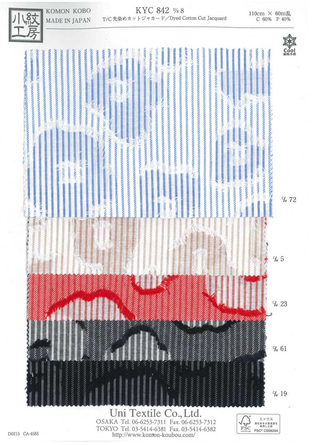 KYC842-D8 T/C Garngefärbter Schnitt-Jacquard[Textilgewebe] Uni Textile(Komon Studio)