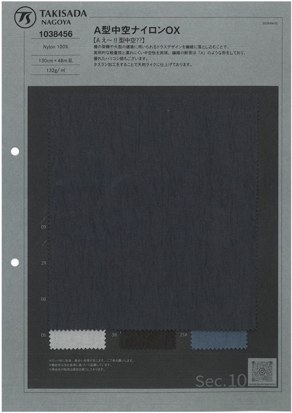 1038456 A-Typ Hohlnylon OX[Textilgewebe] TAKISADA NAGOYA