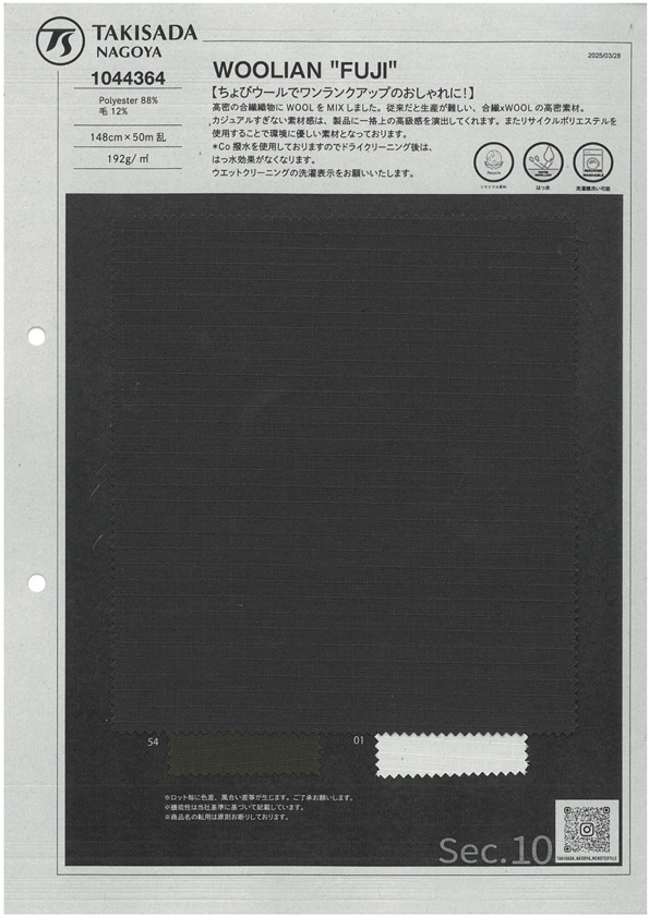 1044364 WOLLE "FUJI"[Textilgewebe] TAKISADA NAGOYA