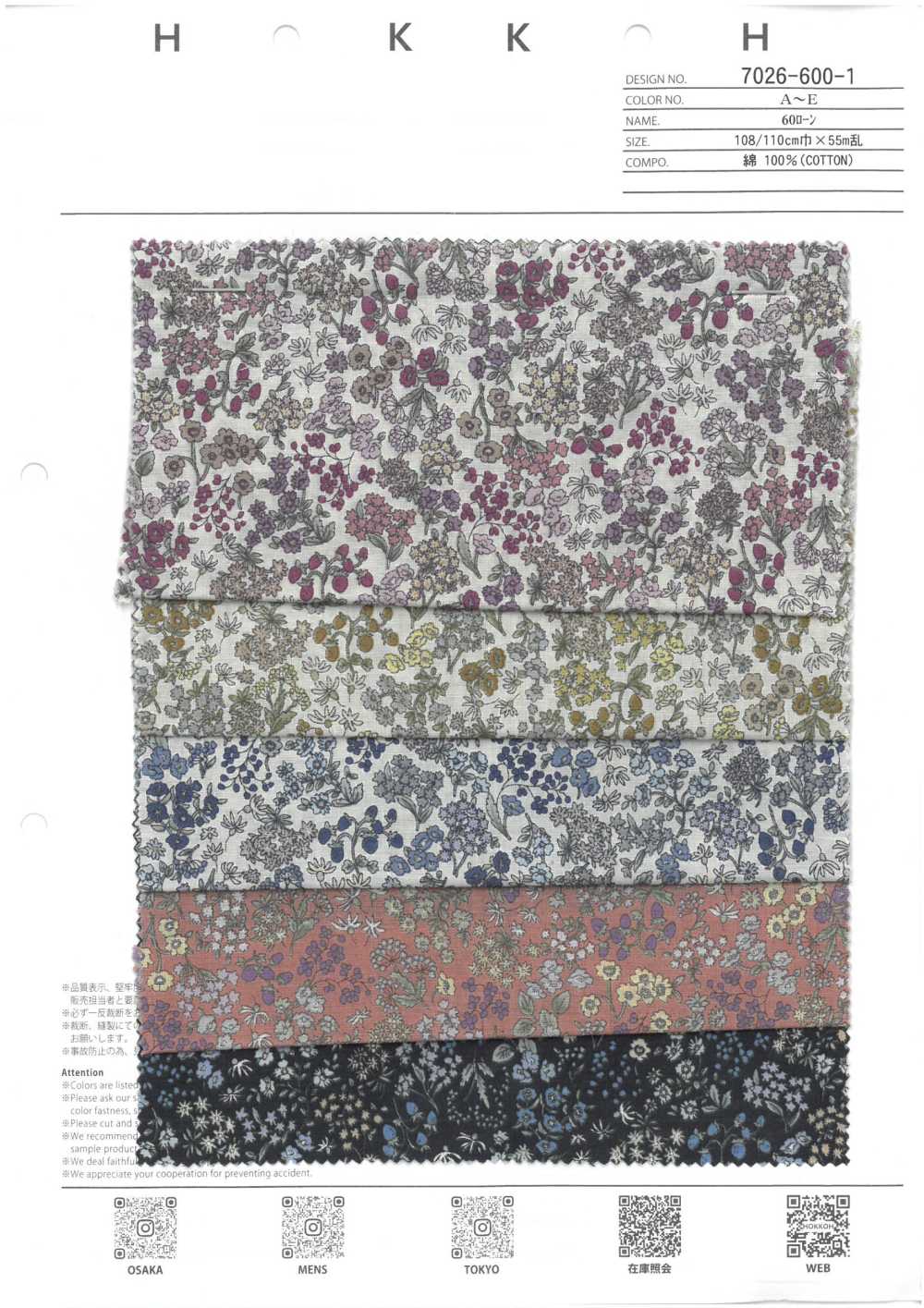 7026-600-1 60 Rasen Mini Blumen[Textilgewebe] HOKKOH