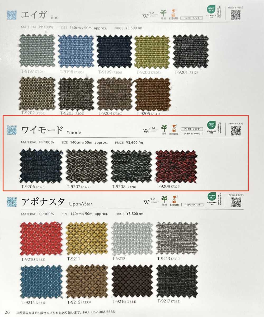 YMODE Y-Modus[Textilgewebe] Shinko