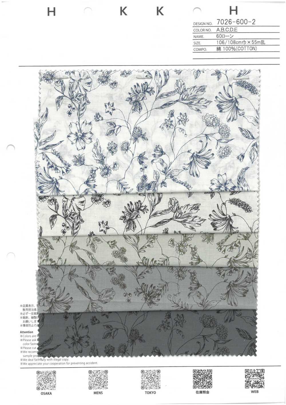 7026-600-2 60 Rasenlinie Botanical[Textilgewebe] HOKKOH