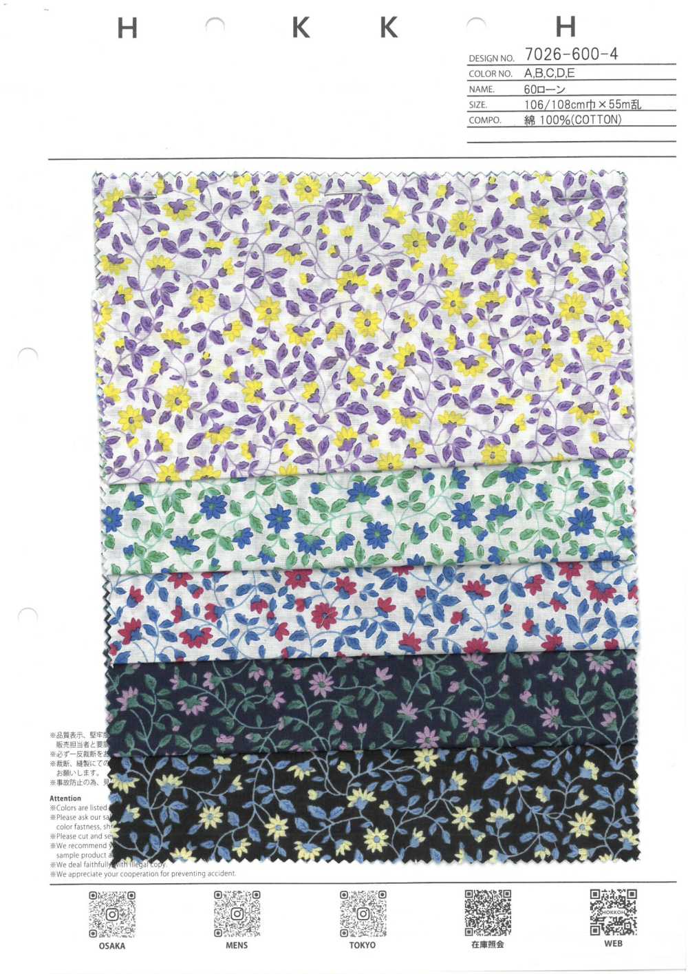 7026-600-4 60 Rasen Runde Blume[Textilgewebe] HOKKOH