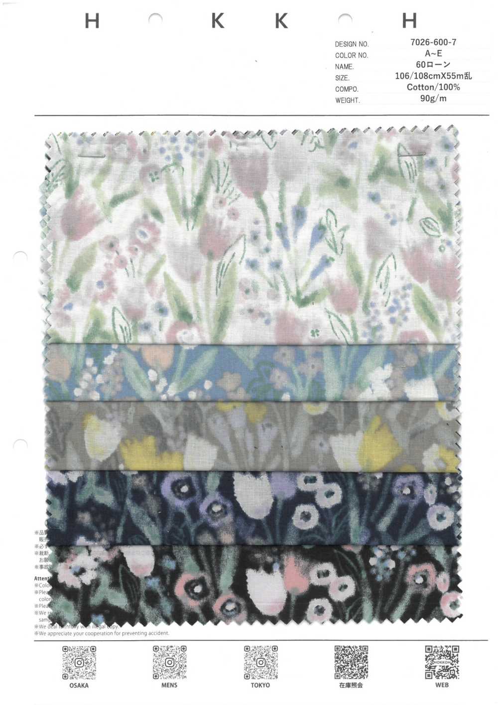 7026-600-7 60 Rasen-Tulpen[Textilgewebe] HOKKOH