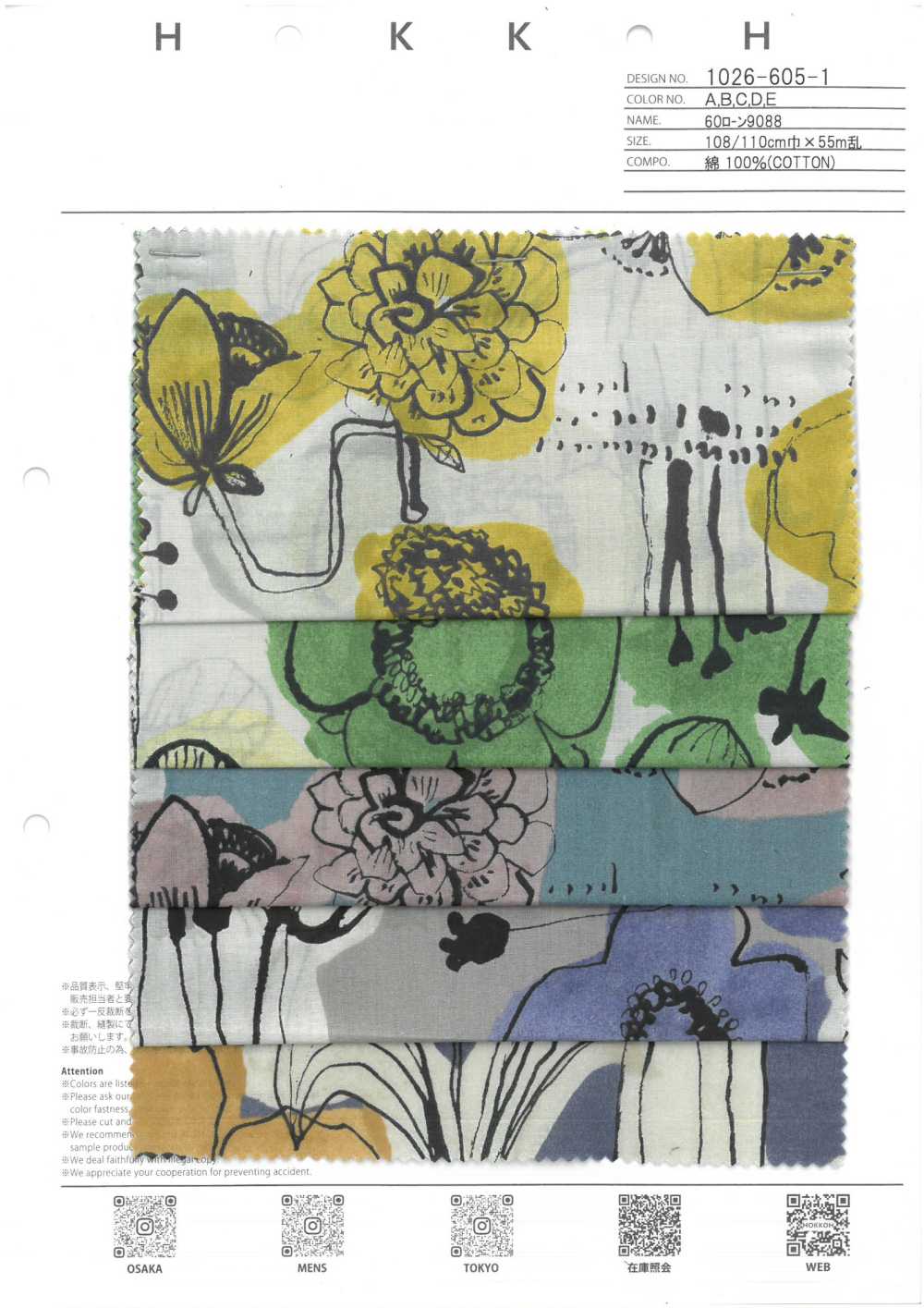 1026-605-1 60 Rasen 9088 Touch Blume[Textilgewebe] HOKKOH