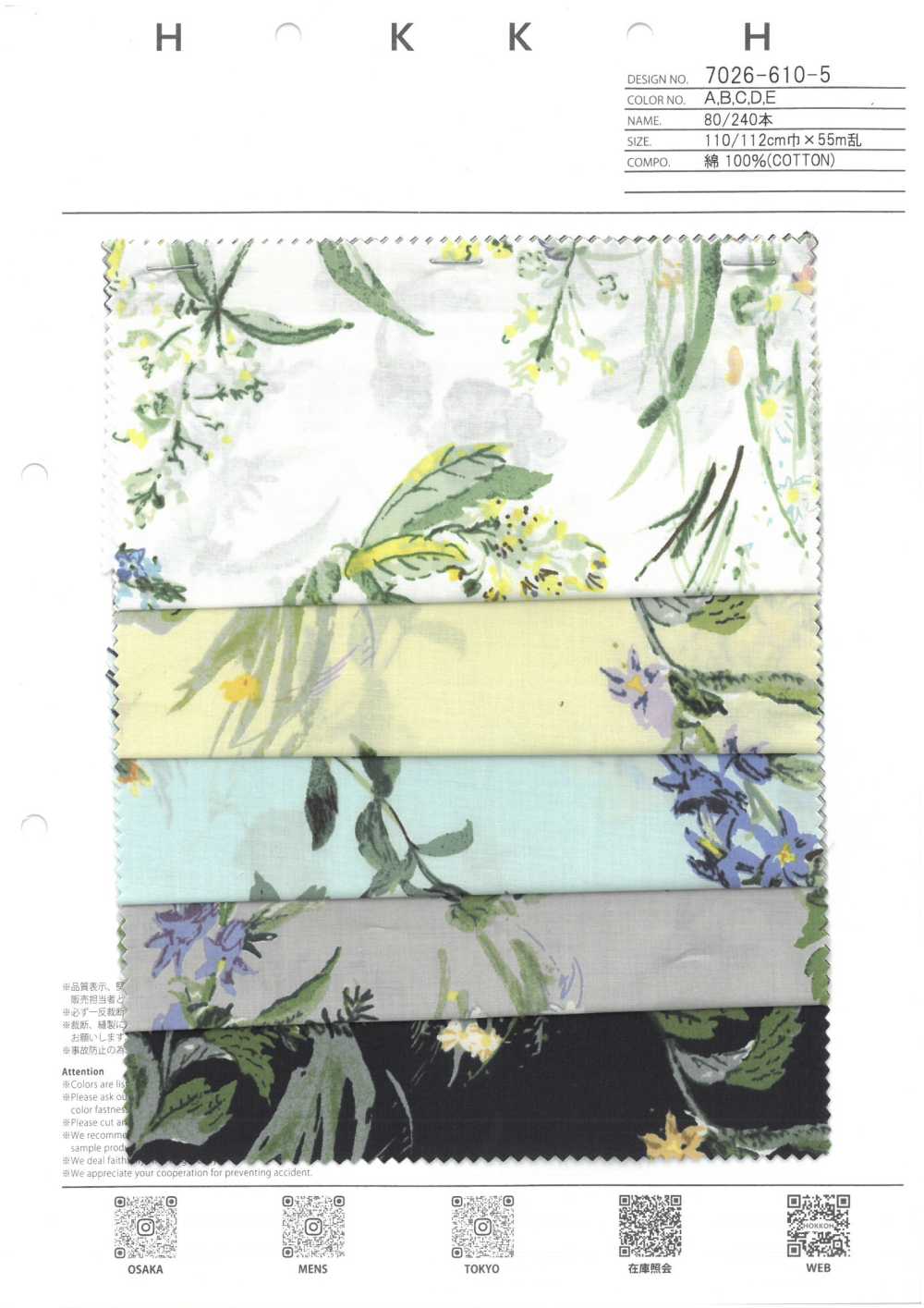 7026-610-5 80/240 Stiele Mittelgroße Blüten[Textilgewebe] HOKKOH