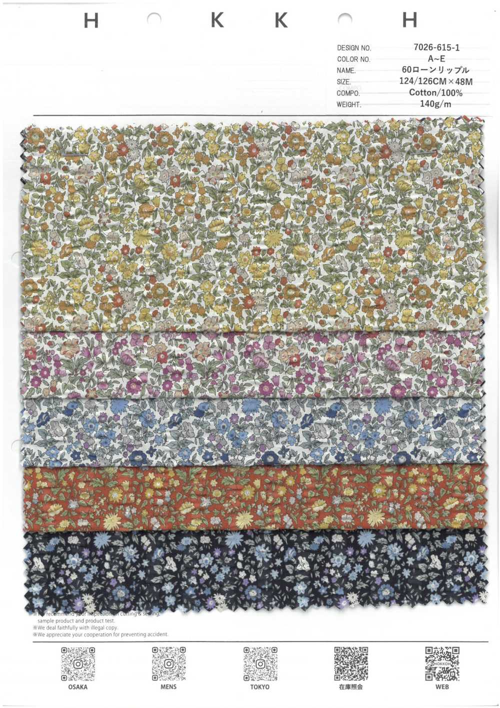 7026-615-1 60 Lawn Ripple Kleine Blume[Textilgewebe] HOKKOH