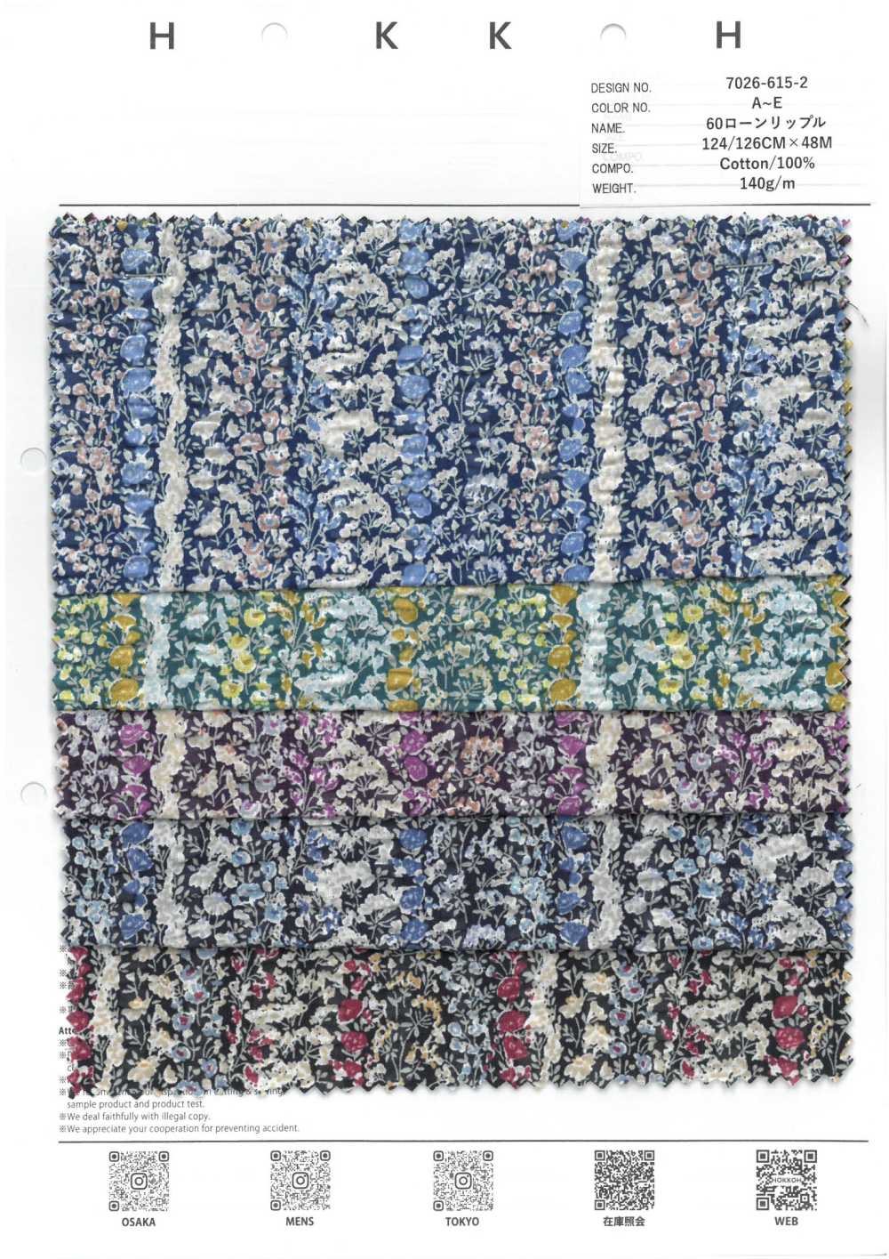 7026-615-2 60 Rasenstreifen Blumen[Textilgewebe] HOKKOH