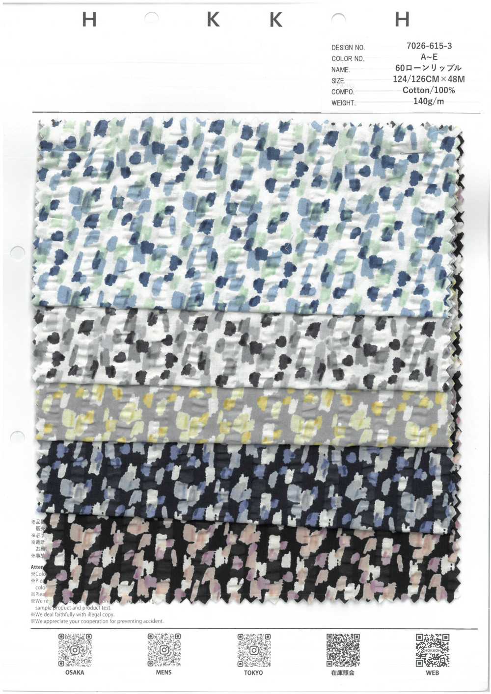 7026-615-3 60 Rasengeometrie[Textilgewebe] HOKKOH