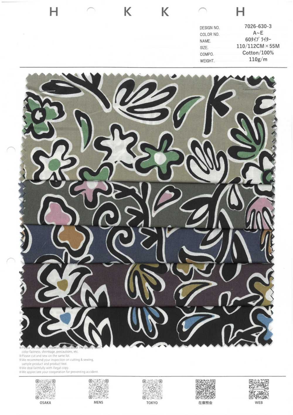 7026-630-3 60 Schreibmaschinentücher Kika Flower[Textilgewebe] HOKKOH