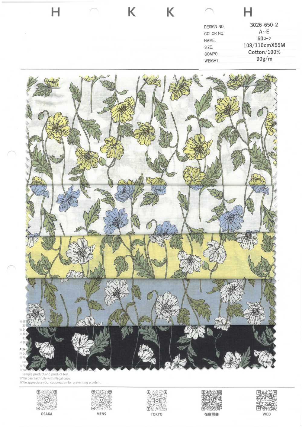 3026-650-2 60 Rasen-Itome-Blume[Textilgewebe] HOKKOH