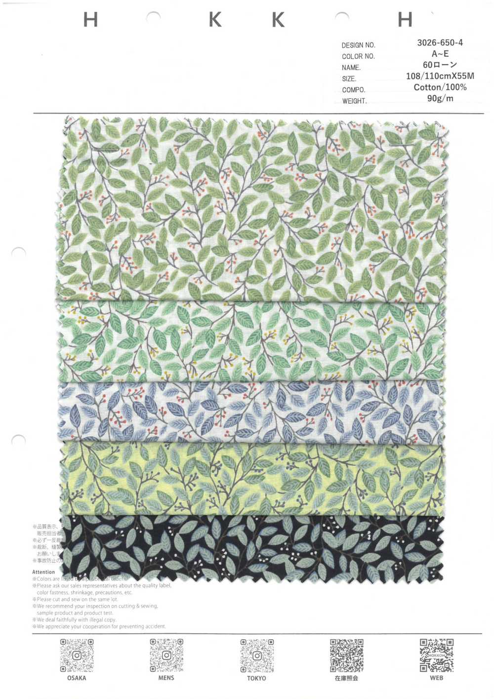 3026-650-4 60 Rasen-Itome-Blume[Textilgewebe] HOKKOH