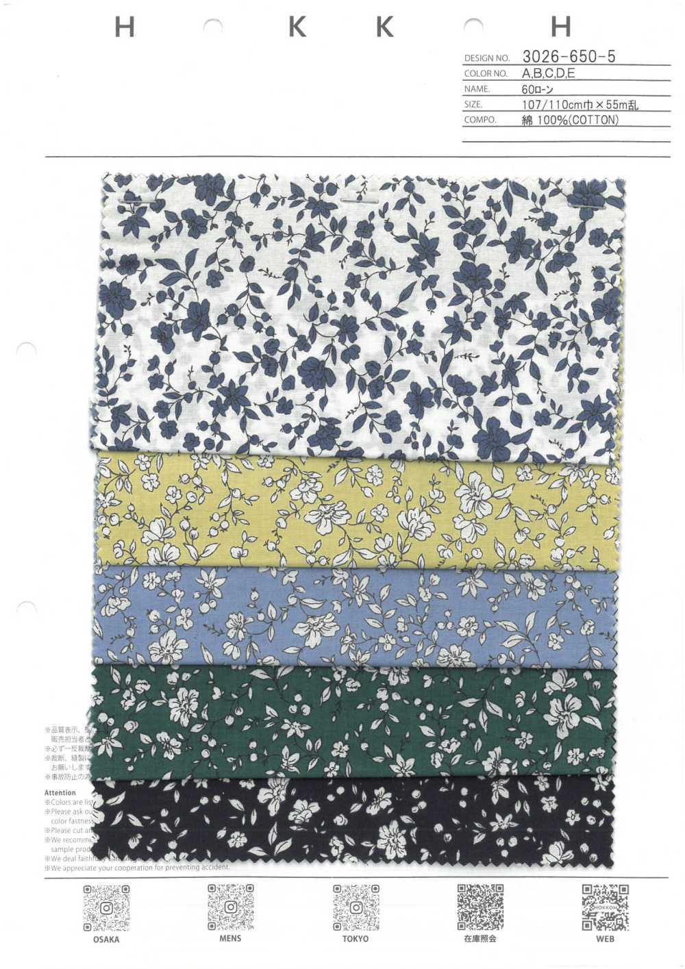 3026-650-5 60 Rasen Einzelfarbe Kleine Blume[Textilgewebe] HOKKOH