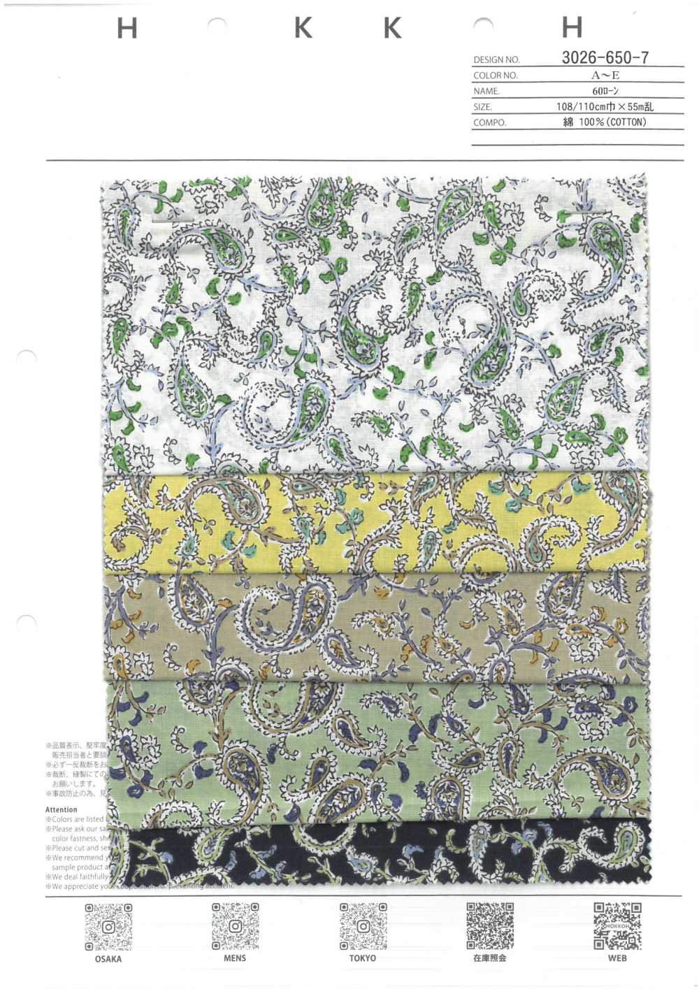 3026-650-7 60 Rasen Paisley[Textilgewebe] HOKKOH