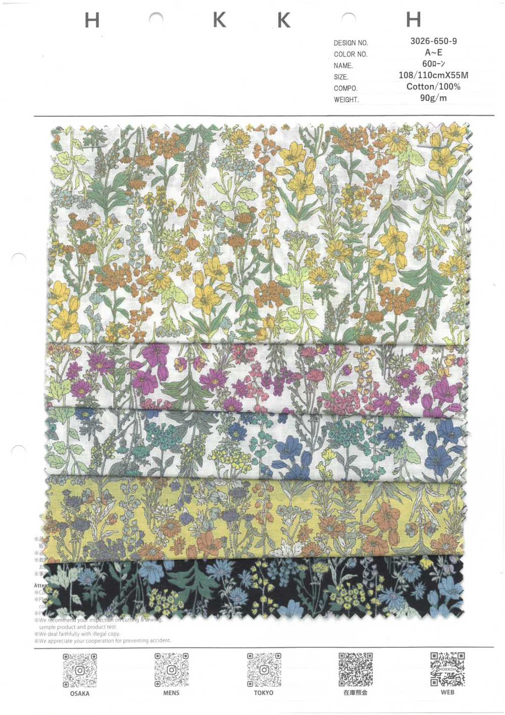 3026-650-9 60 Rasenfadenblumen[Textilgewebe] HOKKOH