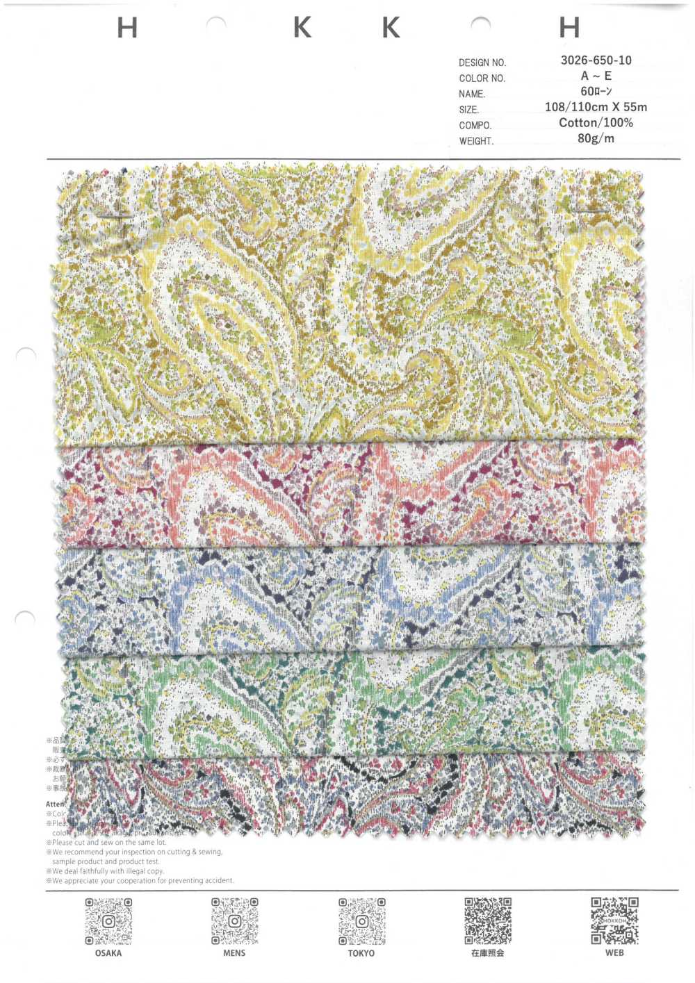 3026-650-10 60 Rasen Paisley[Textilgewebe] HOKKOH