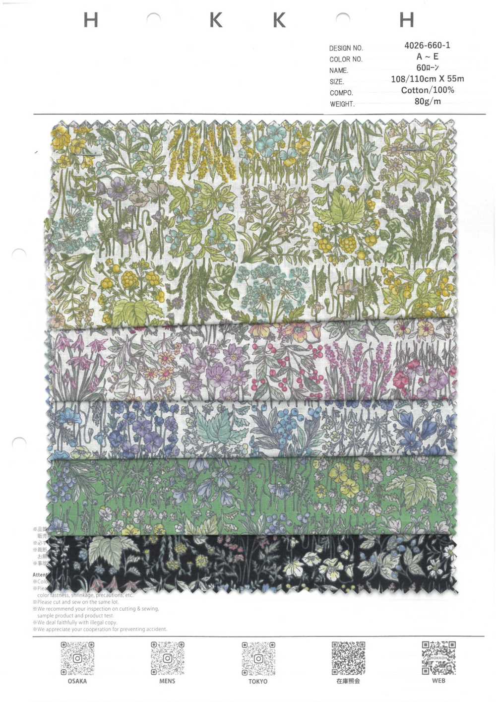 4026-660-1 60 Rasenblöcke Kleine Blume[Textilgewebe] HOKKOH