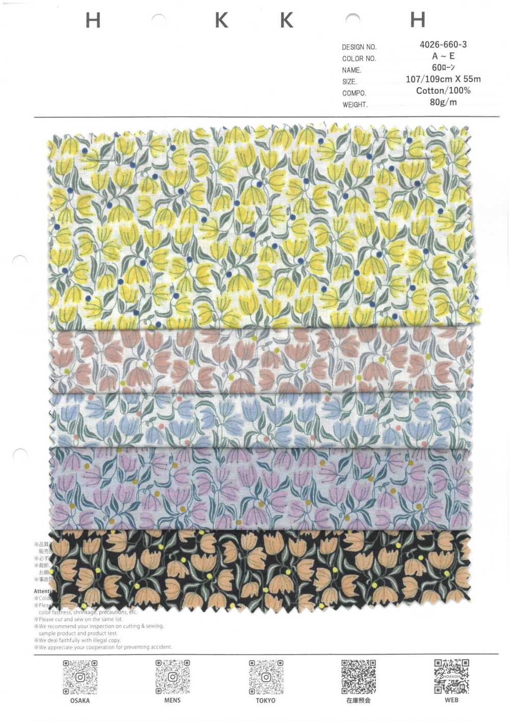4026-660-3 60 Geometrische Rasenblumen[Textilgewebe] HOKKOH