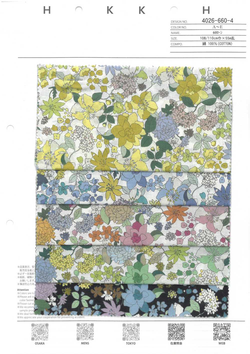 4026-660-4 60 Rasen Itome Mittelgroße Blume[Textilgewebe] HOKKOH