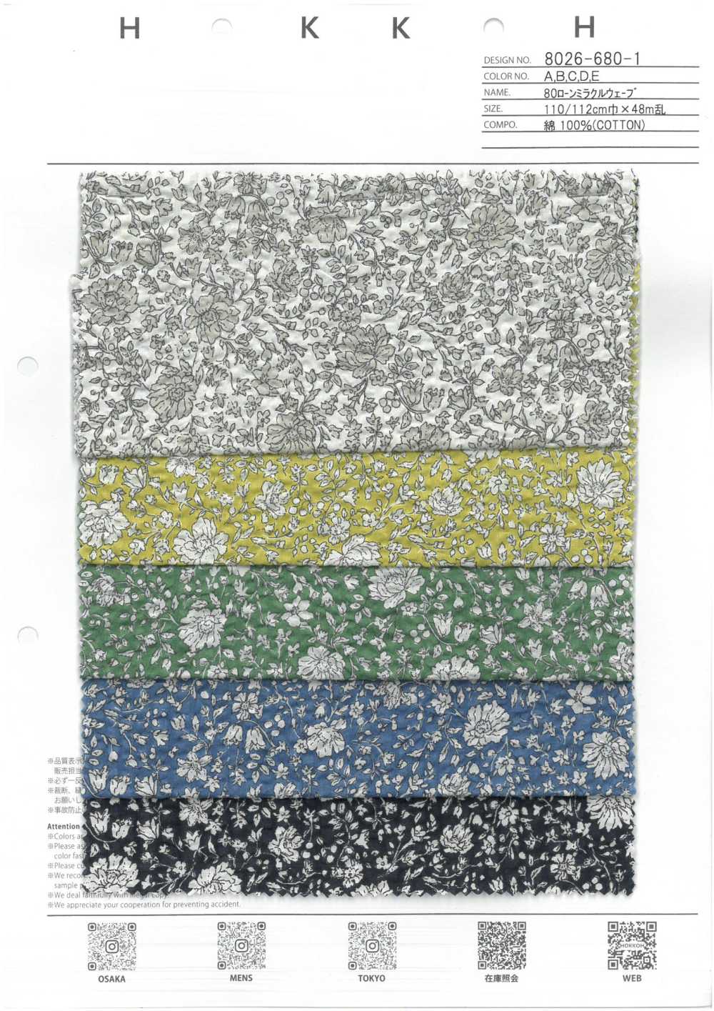 8026-680-1 80 Lawn Miracle Wave Fadenauge Einzelfarbe Kleine Blume[Textilgewebe] HOKKOH