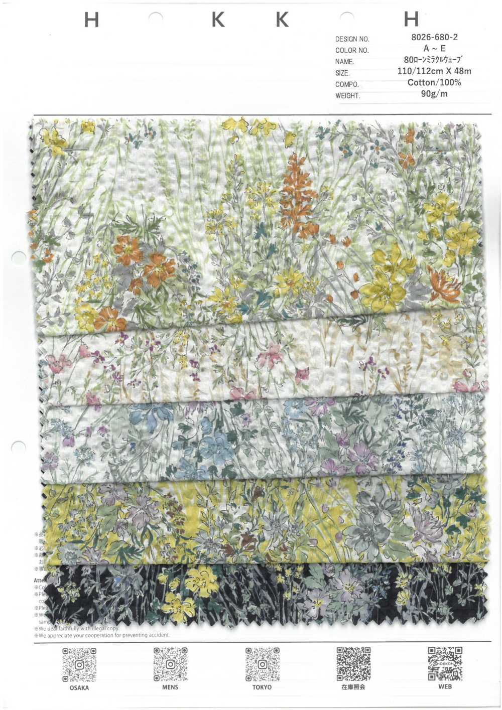 8026-680-2 80 Lawn Miracle Wave Fließende Blume[Textilgewebe] HOKKOH