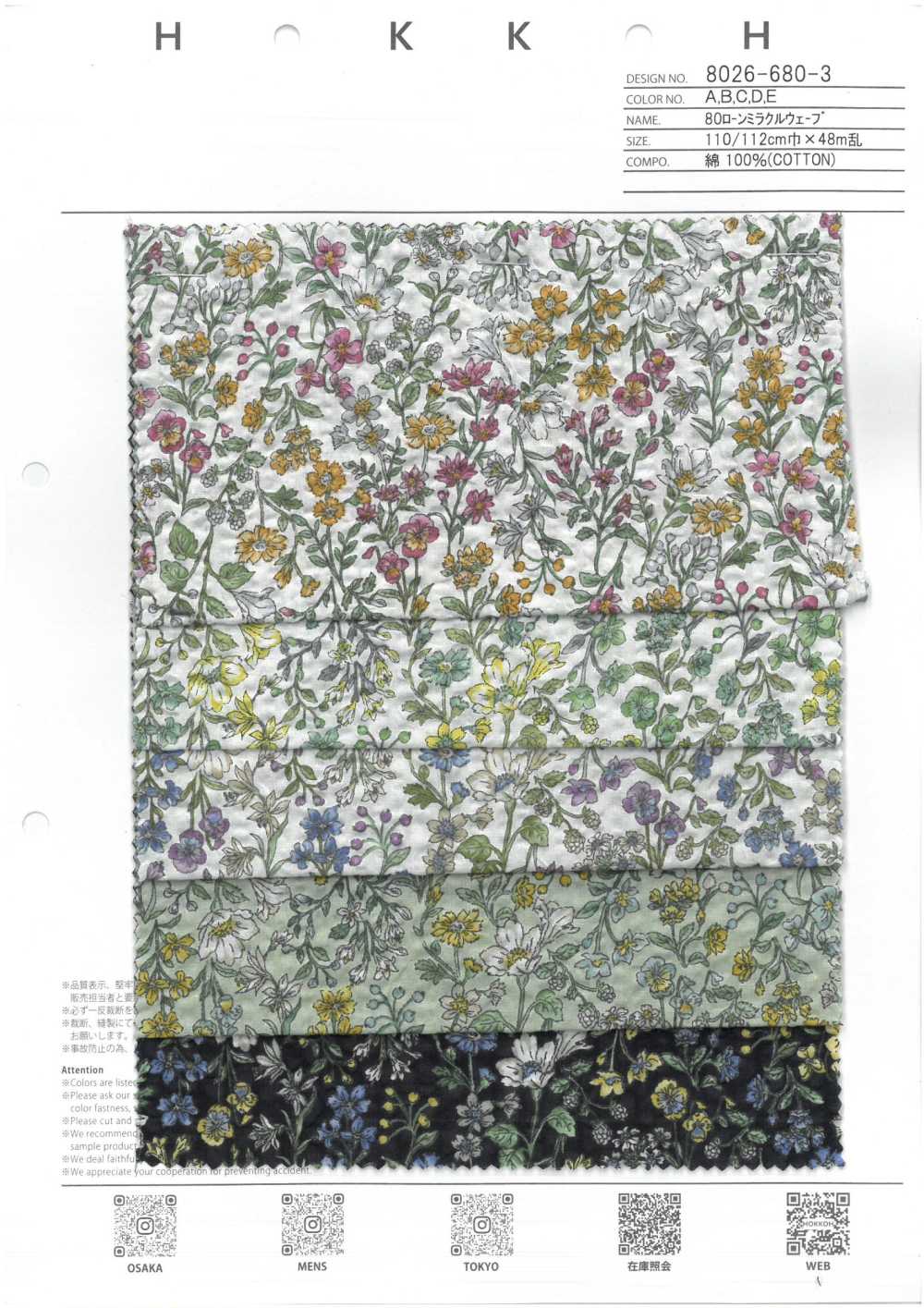 8026-680-3 80 Lawn Miracle Wave Itome Kleine Blume[Textilgewebe] HOKKOH