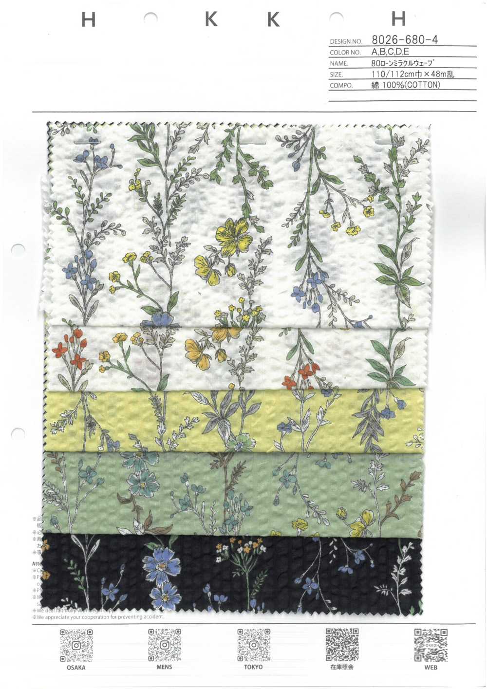 8026-680-4 80 Lawn Miracle Wave Stripe Flower[Textilgewebe] HOKKOH