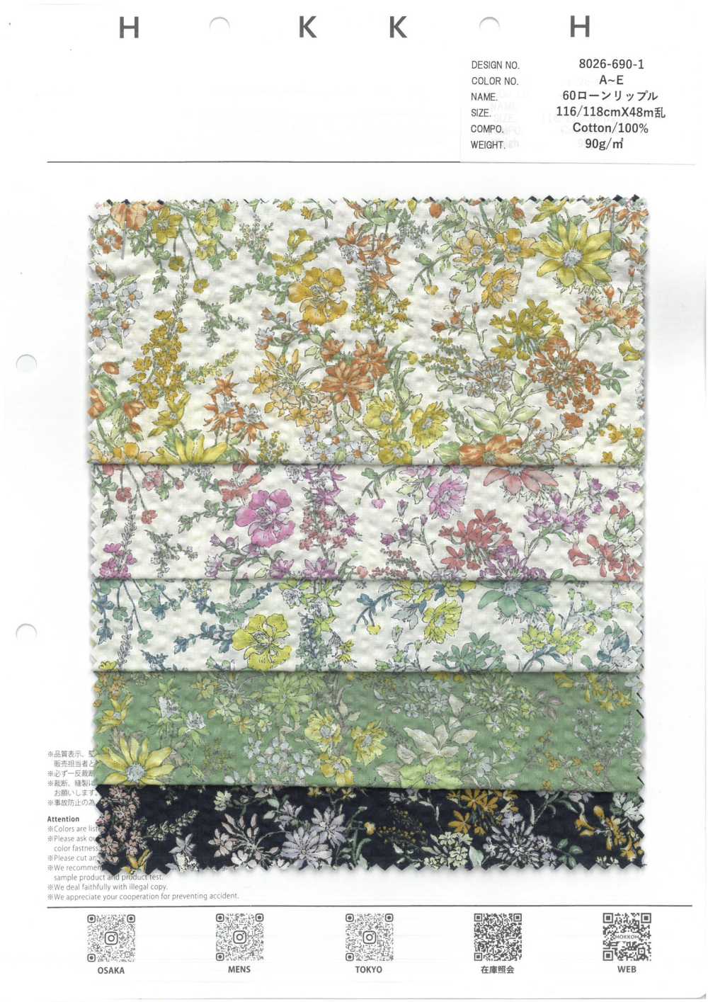 8026-690-1 60 Rasenwellen-Itome-Blume[Textilgewebe] HOKKOH