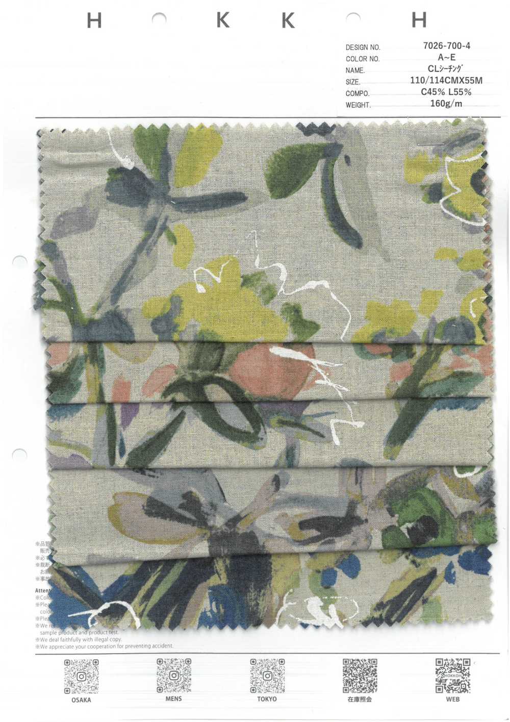 7026-700-4 CL Loomstate Touch Blume[Textilgewebe] HOKKOH