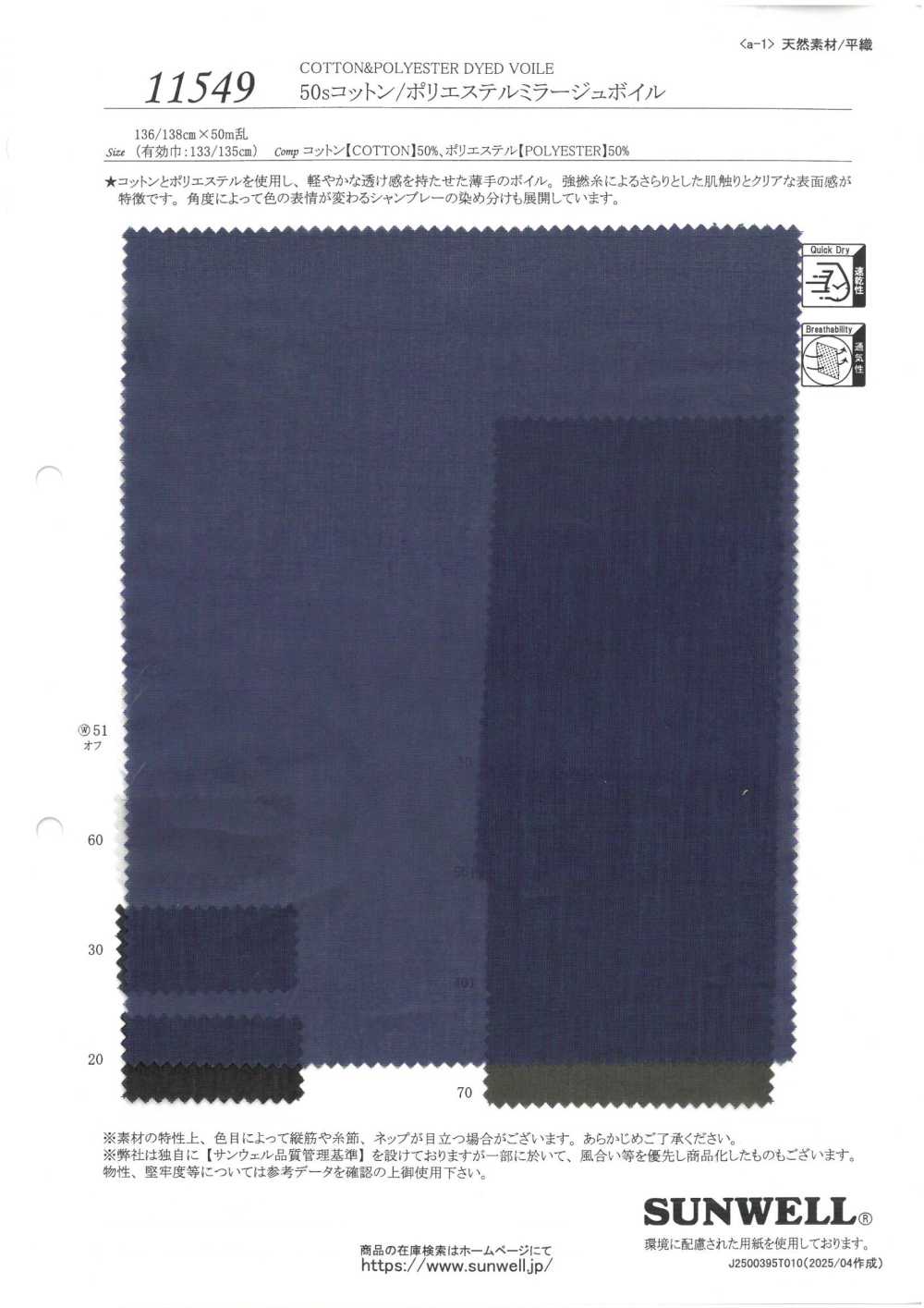 11549 50 Einzelfaden Baumwolle/Polyester Mirage Voile[Textilgewebe] SUNWELL
