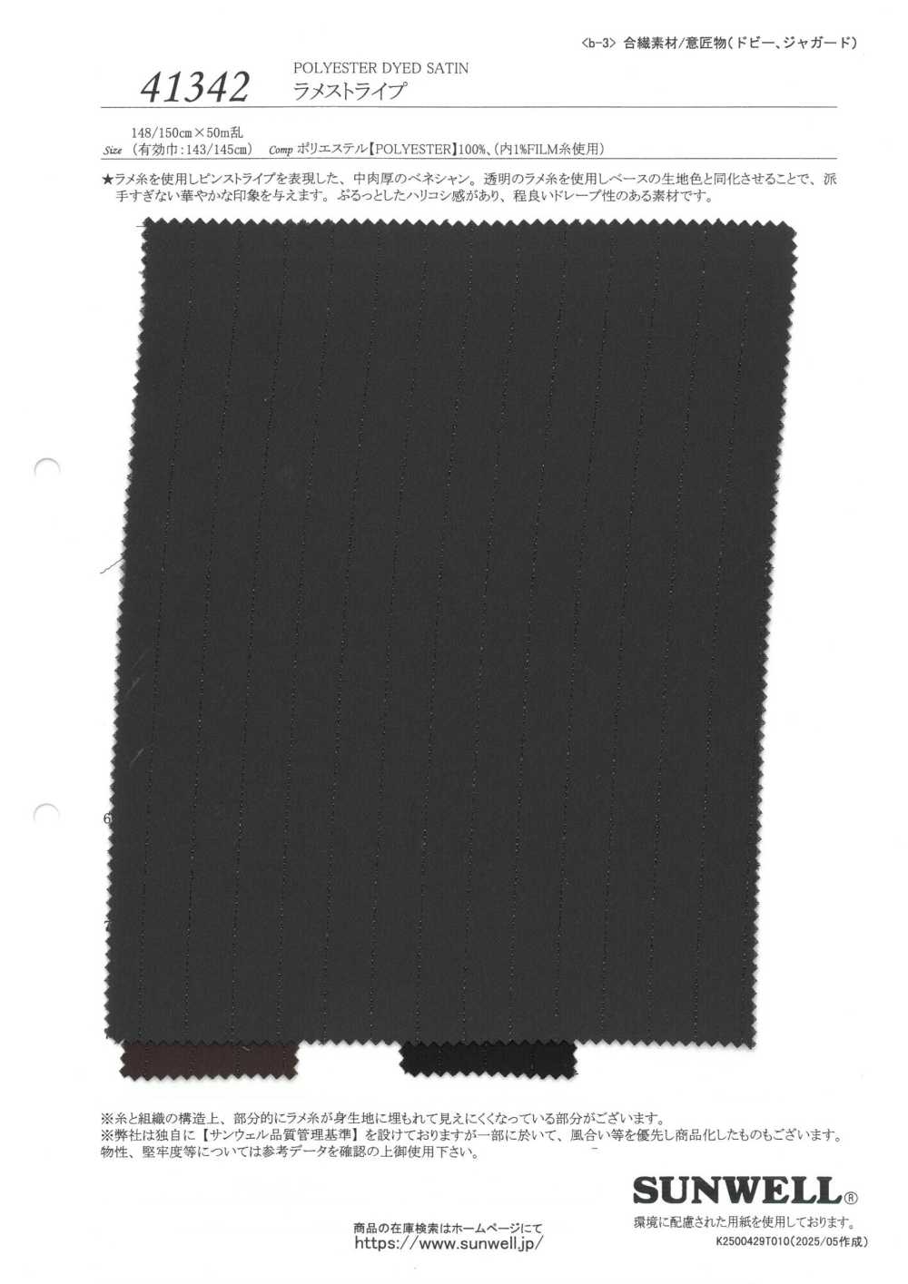 41342 Glitzerstreifen[Textilgewebe] SUNWELL