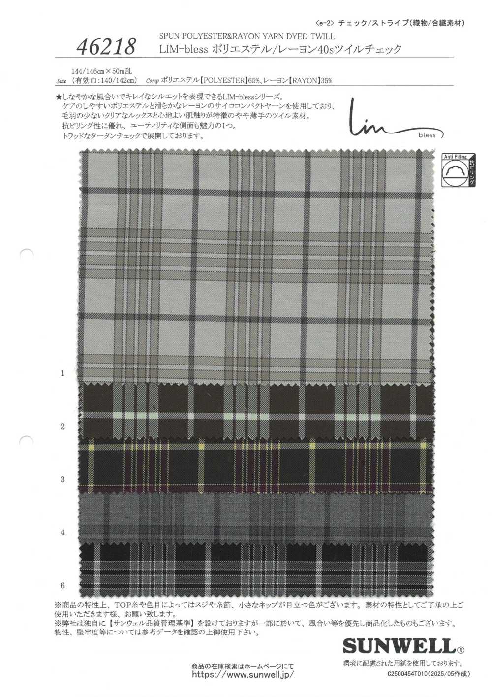 46218 LIM-bless Polyester/Rayon 40-Faden-Garn Twill Check[Textilgewebe] SUNWELL
