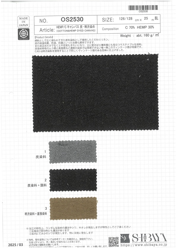 OS2530 Hanf/C-Canvas, Holzkohle- Und Kaki-Färbung[Textilgewebe] SHIBAYA