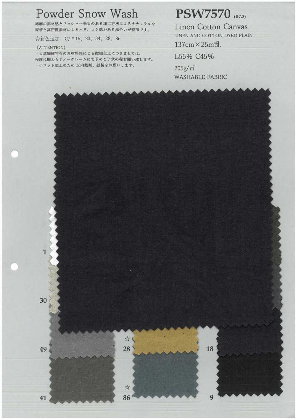 PSW7570 Leinen Baumwolle Canvas[Textilgewebe] KOYAMA