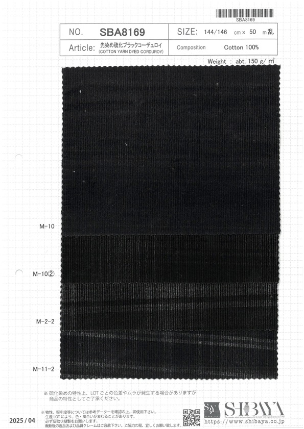 SBA8169 Garngefärbter, Geschwefelter Schwarzer Cord[Textilgewebe] SHIBAYA