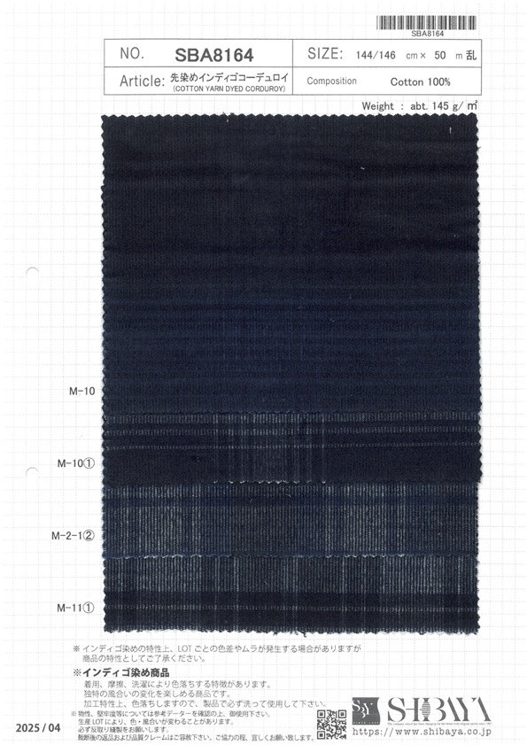SBA8164 Garngefärbter Indigo-Cord[Textilgewebe] SHIBAYA